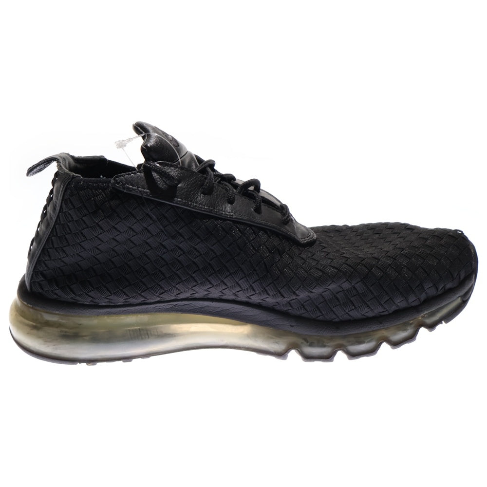 NIKE(ナイキ) AIR WOVEN BOOT エアマックス ウーブン ブーツ ブラック 921854-002 US9/27cm