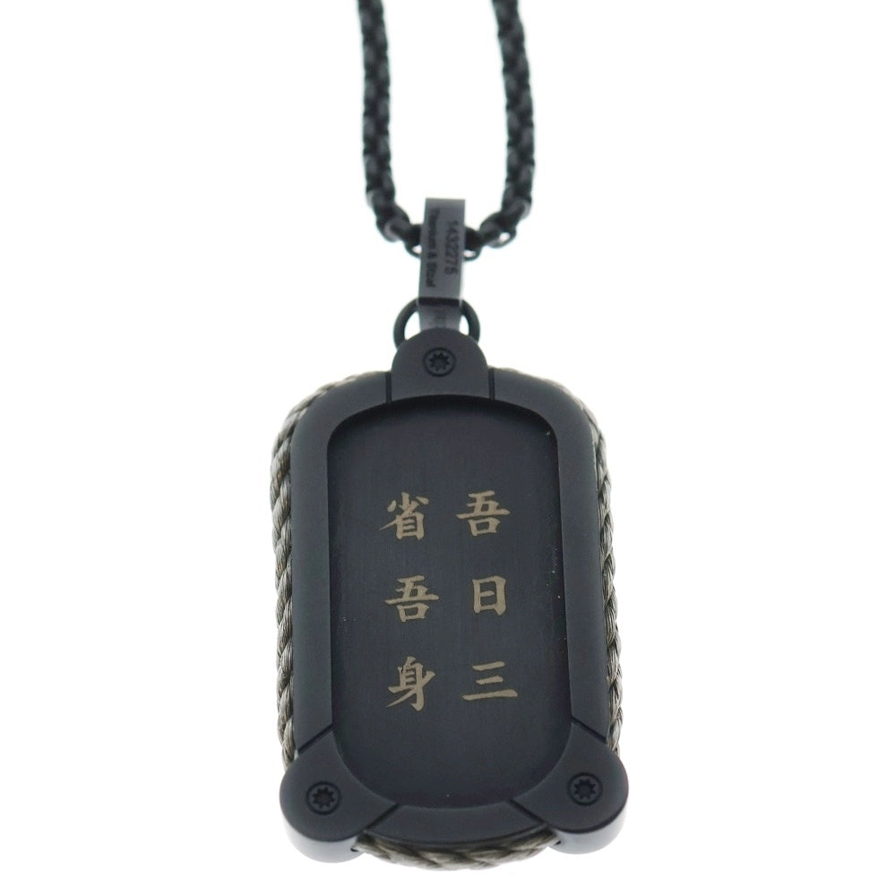 FRED(フレッド) フォース10 ウインチ 吾日三省吾身 チェーンネックレス タグ ブラック チタン 1432275