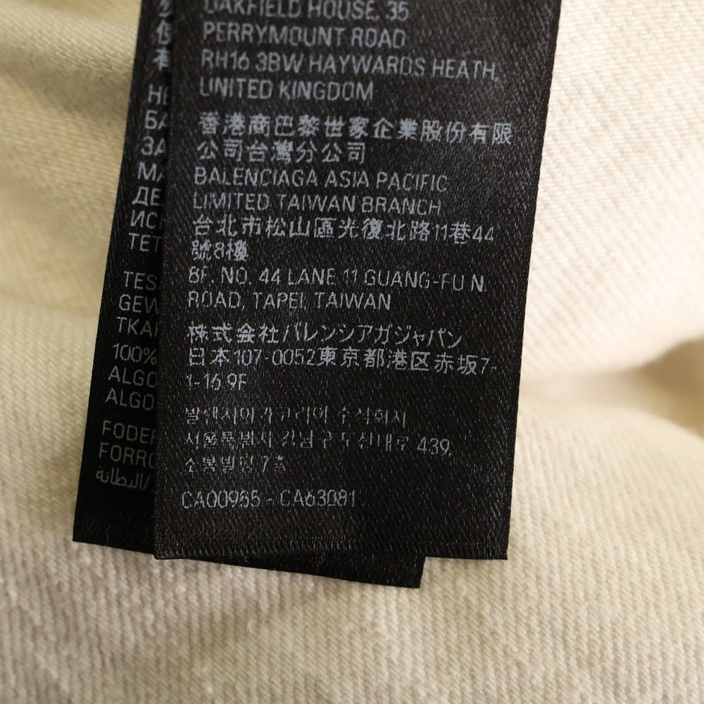 BALENCIAGA(バレンシアガ) 22AW PADDING DENIM JACKET オーバーサイズド パディング デニムジャケット ホワイト 681689
