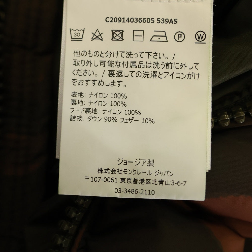 MONCLER(モンクレール) 17AW MAYA GIUBBOTTO マヤ カモフラ 迷彩柄 ダウンジャケット ブラウン C20914036605