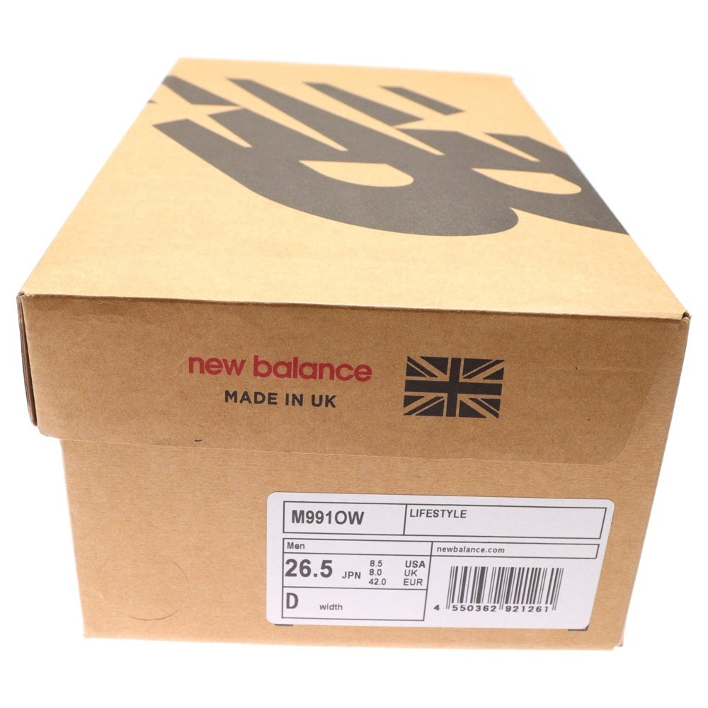 New Balance(ニューバランス) 991 MADE IN ENGLAND オールレザー オフホワイト M991OW US8.5