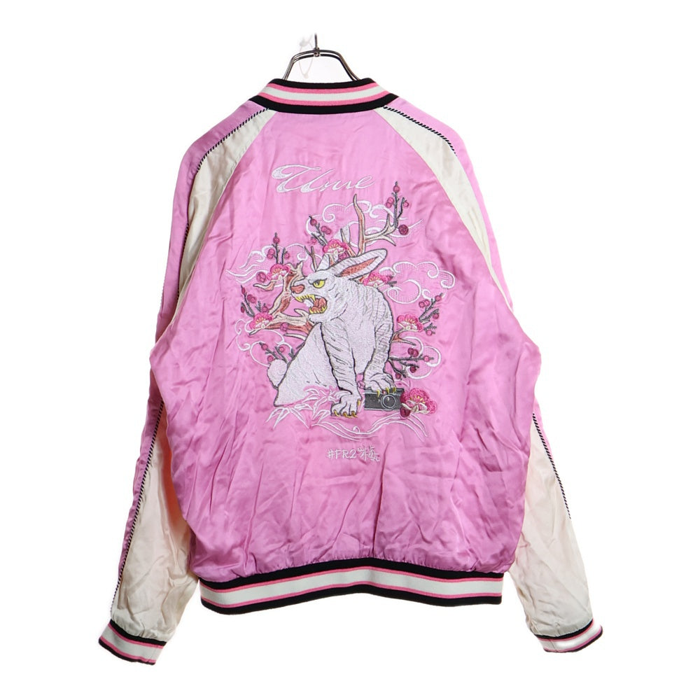 【希少】FR2梅 豪華刺繍 スカジャン スーベニアジャケット XL 兎 ピンク 希少】FR2梅 豪華刺繍 スカジャン スーベニアジャケット XL 兎 ピンク