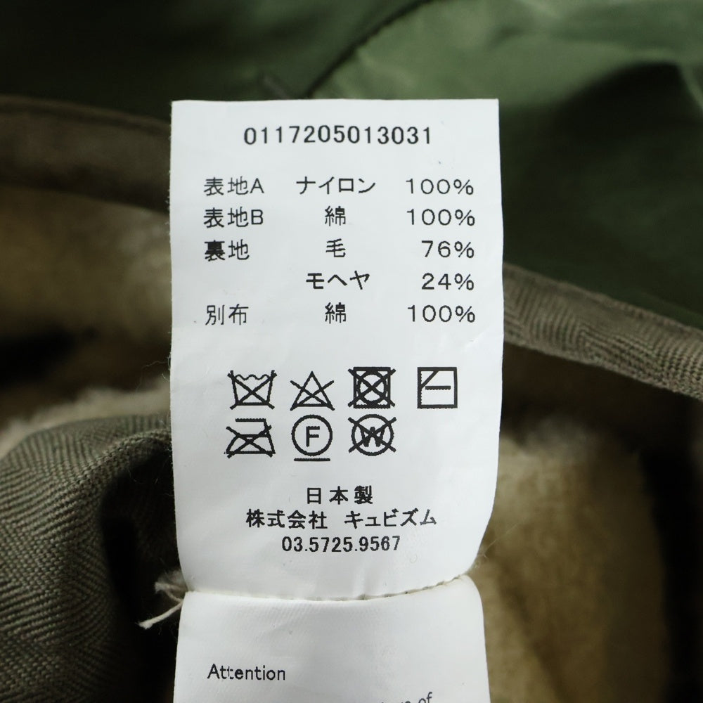 VISVIM(ヴィスヴィム) 17AW LONGLINER JACKET 裏地ウール モヘヤ ロングライナージャケット カーキ 0117205013031