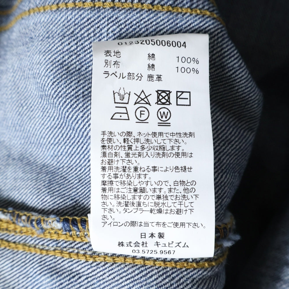 VISVIM(ヴィスヴィム) 23AW SS 101 JKT ペイント加工 デニムジャケット インディゴ 0123205006004