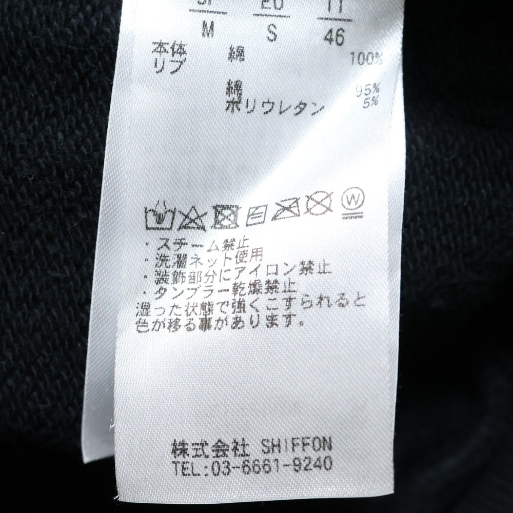 1 PIU 1 UGUALE 3 RELAX(ウノピゥウノウグァーレトレ) ジップロゴ スウェットロングパンツ ブラック USB-24079