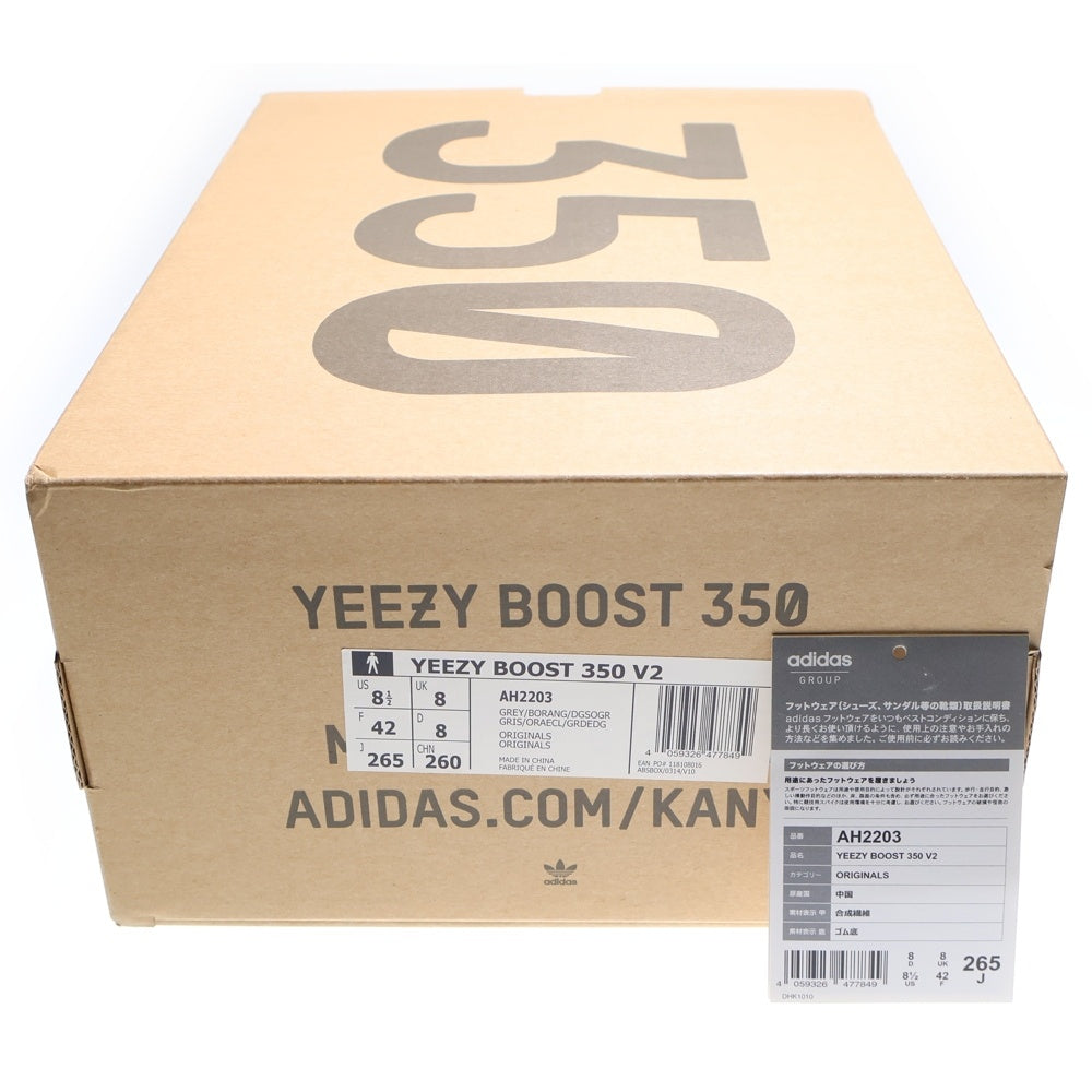 adidas(アディダス) YEEZY BOOST 350 V2 BELUGA 2.0 AH2203 イージーブースト 350 V2 ベルーガ ローカットスニーカー グレー US8.5/26.5cm
