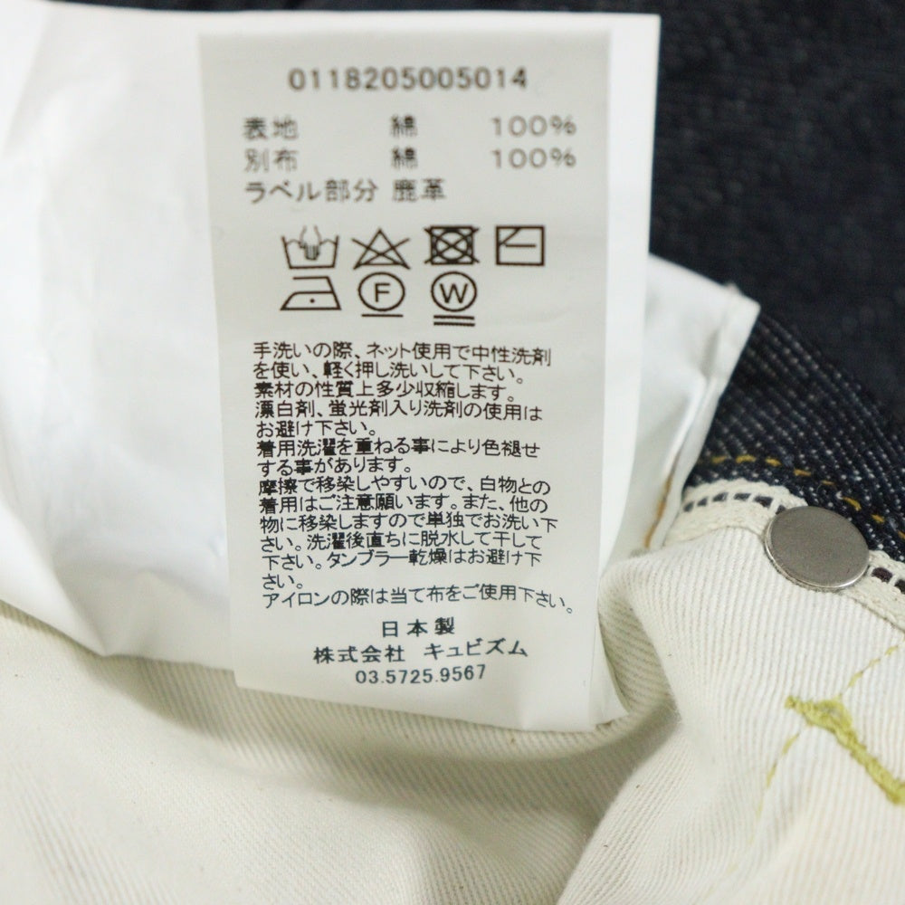 VISVIM(ヴィスヴィム) SOCIAL SCULPTURE DENIM 12R ストレートデニムパンツ ジーンズ インディゴ0118205005014