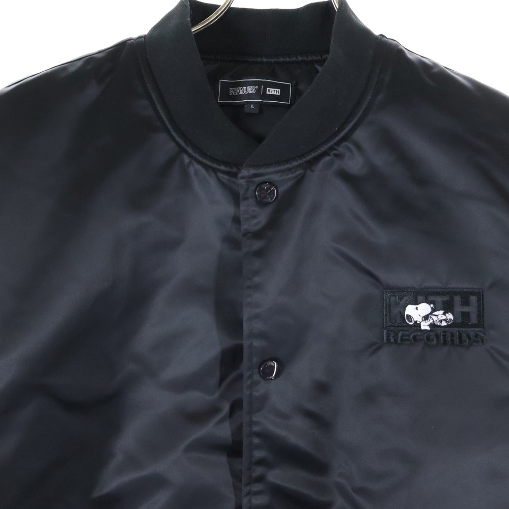 KITH(キス) ×Peanuts 75th ANNIVERSARY ピーナッツ 75周年記念 スヌーピー 刺繍 サテン ボンバージャケット ボタンフライ ブルゾン ブラック KHM010889-001