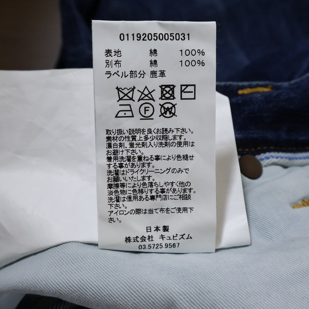 VISVIM(ヴィスヴィム) SOCIAL SCULPTURE DENIM DRY3 ダメージ加工 ストレートデニムパンツ ジーンズ インディゴ 0119205005031