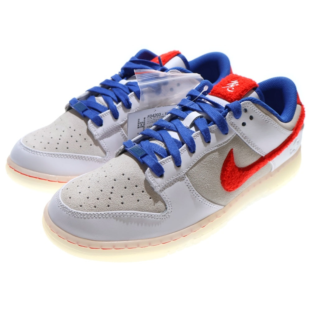 NIKE(ナイキ) DANK LOW Year of the Rabbit ダンクロー イヤーオブザラビット ローカットスニーカー ホワイト FD4203-161 US9.5/27.5cm