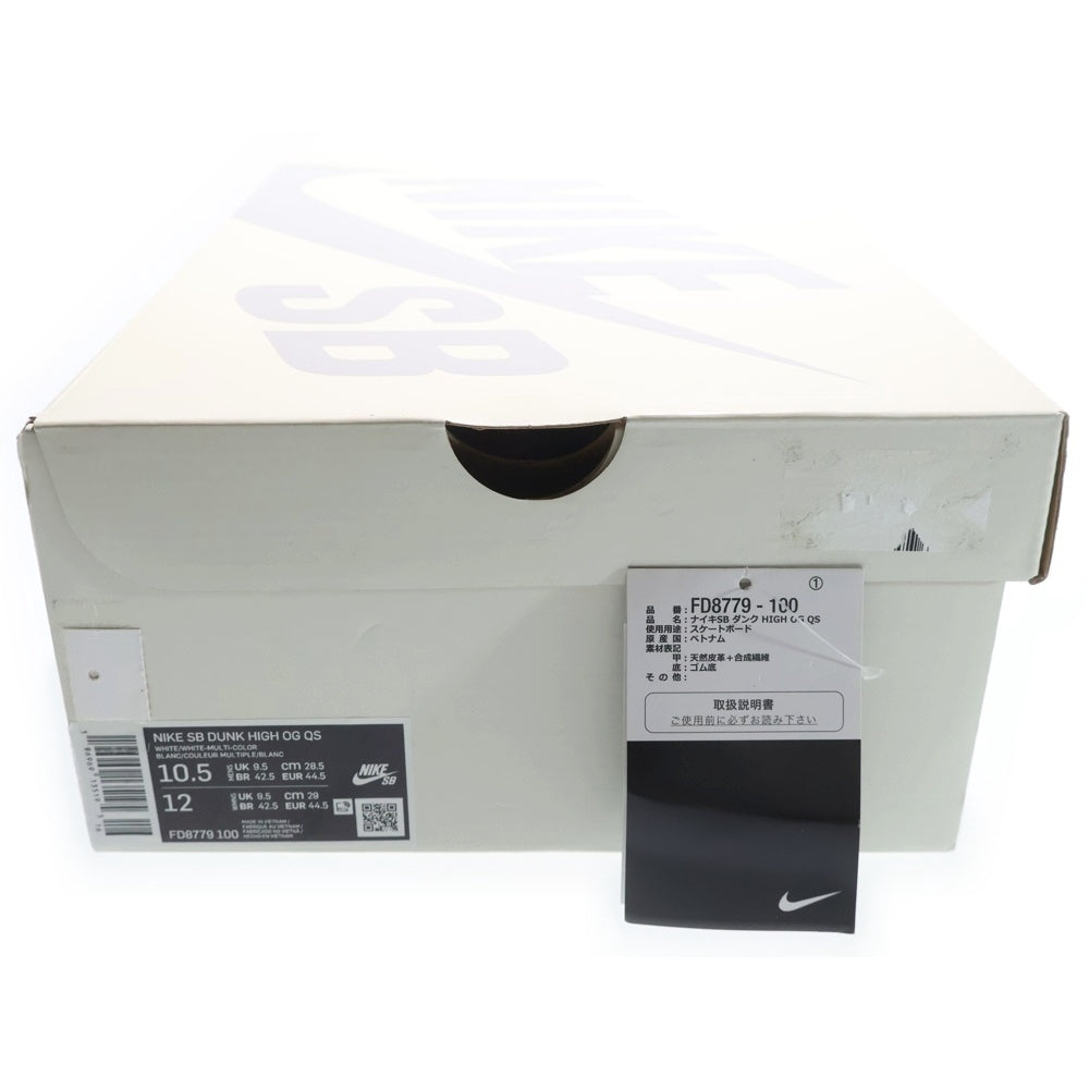 SUPREME(シュプリーム) DUNK HIGH OG QS Rammellzee シュプリーム ダンク ラメルジー ハイカットスニーカー シューズ マルチカラー US10.5/28.5cm FD8779-100