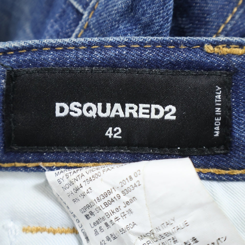 DSQUARED2(ディースクエアード) 18AW SKATER JEANS ダメージ加工 デニム スキニーパンツ インディゴ S74LB0419 S30342
