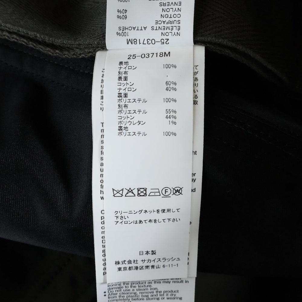 Sacai(サカイ) Nylon Twill x Grosgrain Blouson ナイロン ブルゾンジャケット カーキ 25-03718M