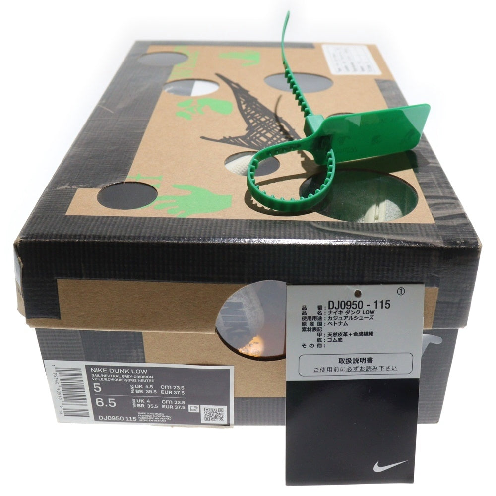 NIKE(ナイキ) ×OFF WHITE DUNK LOW The 50 Collection Lot 19 DJ0950-119 オフホワイト ダンクロー ローカットスニーカー シューズ グレー/オレンジ US5/23.5cm