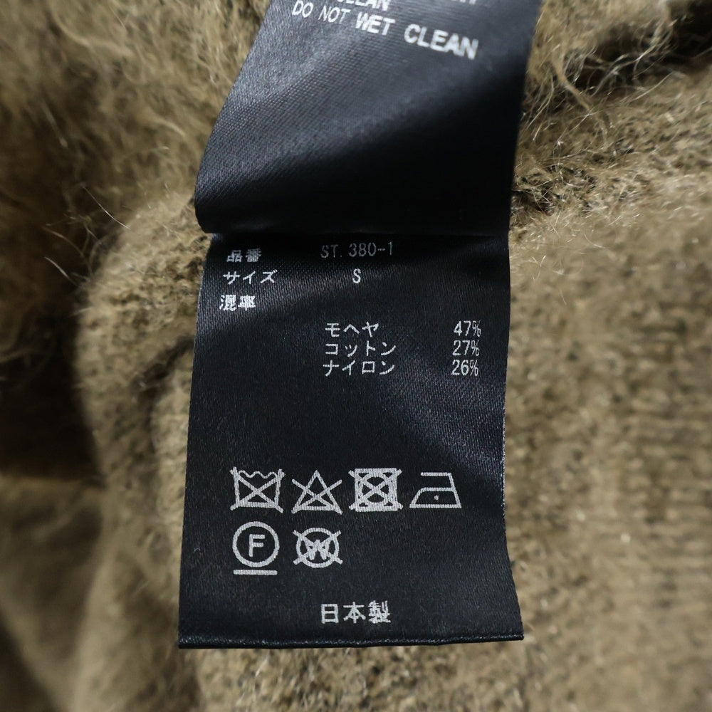 Stein(シュタイン) Kid Mohair Cardigan ST.380-1 モヘア カーディガン ベージュ