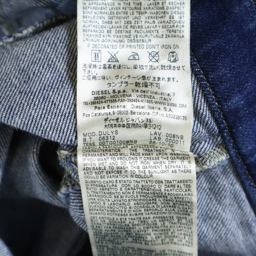 DIESEL(ディーゼル) ショート丈 デニムジャケット ジージャン インディゴ レディース