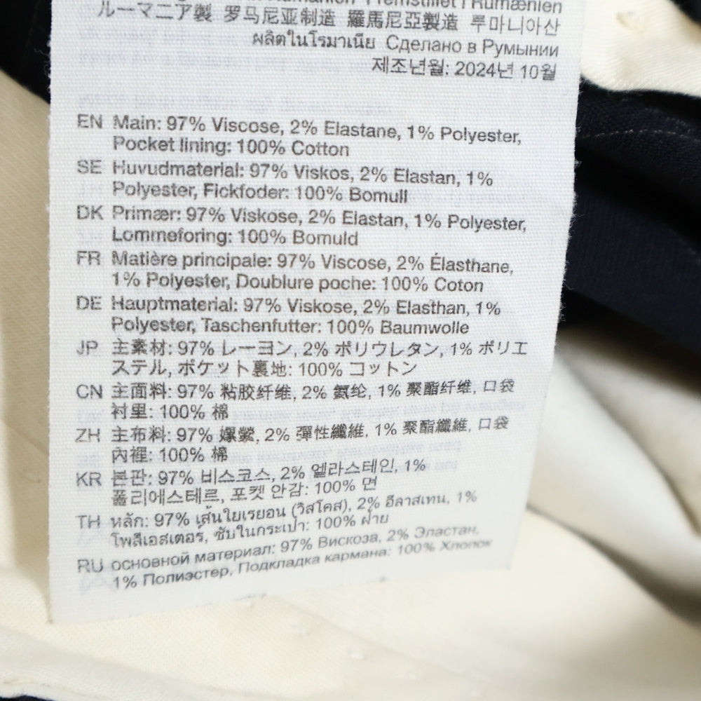 Acne Studios(アクネ ストゥディオズ) PINSTRIPE TROUSERS ピンストライプ トラウザーズ ワイドスラックスパンツ ネイビー FN-MN-TROU001025