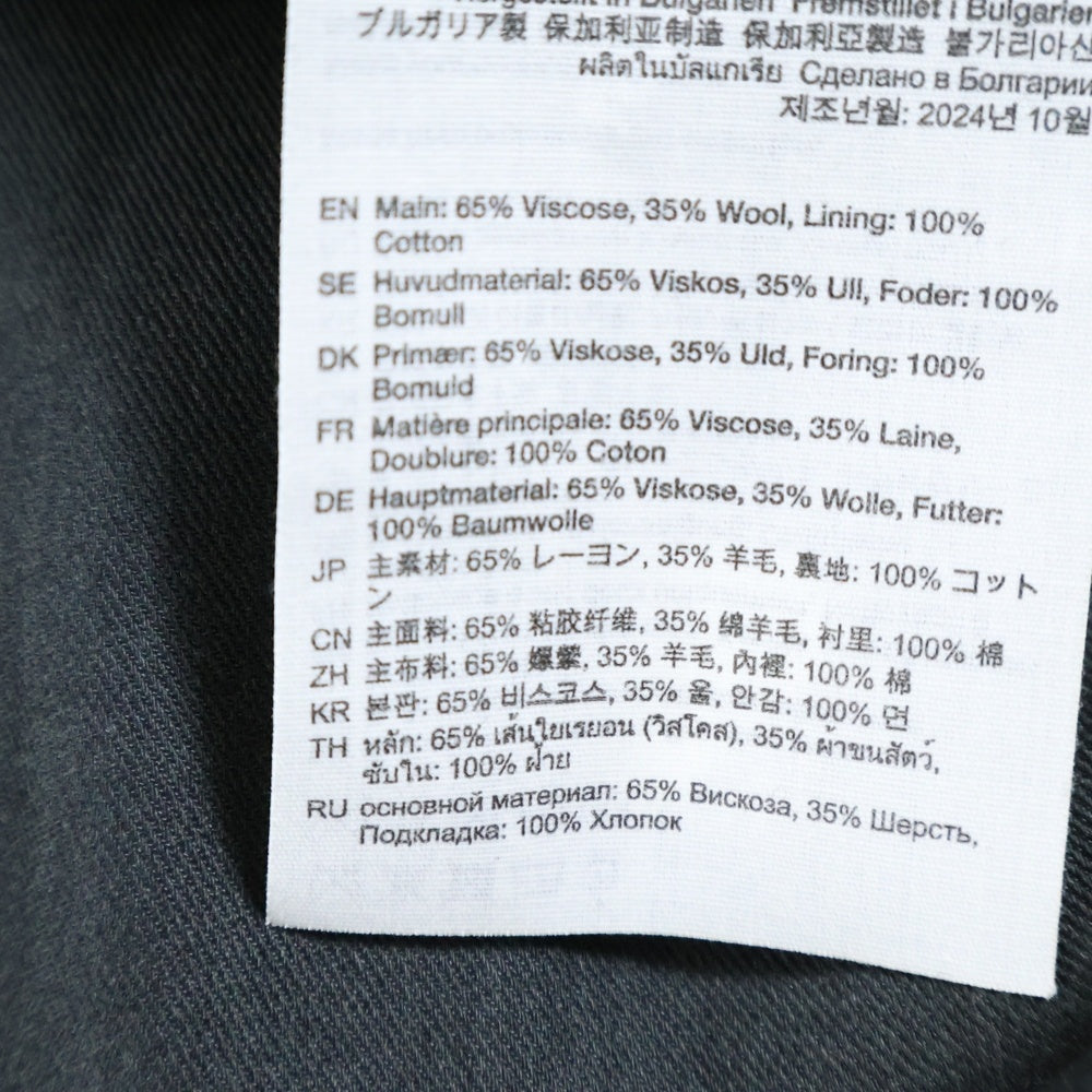 Acne Studios(アクネ ストゥディオズ) LOGO TAPE TROUSERS ロゴテープトラウザーズ イージーワイドパンツ グレー FN-MN-TROU001028