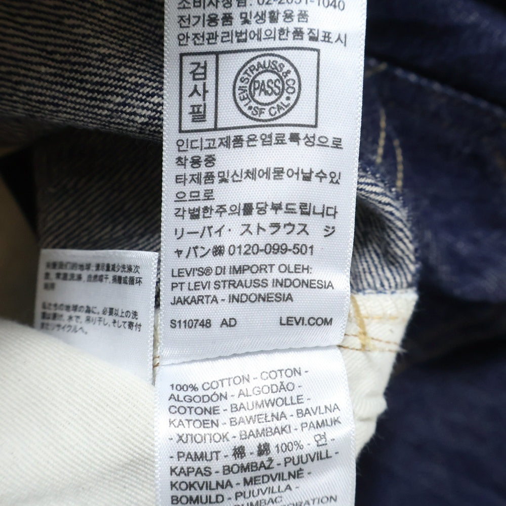 Levi's VINTAGE CLOTHING(リーバイス ビンテージ クロージング) 501XX 1922MODEL 1922モデル デニムパンツ インディゴ PC9-A4410-0003