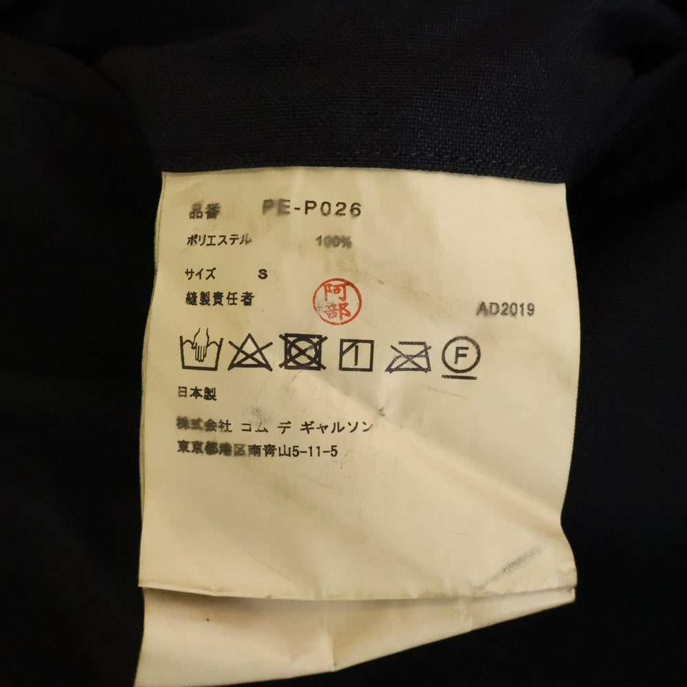 COMME des GARCONS HOMME PLUS(コムデギャルソンオムプリュス) 20SS 1タックポリ縮絨 スラックスパンツ ブラック PE-P026