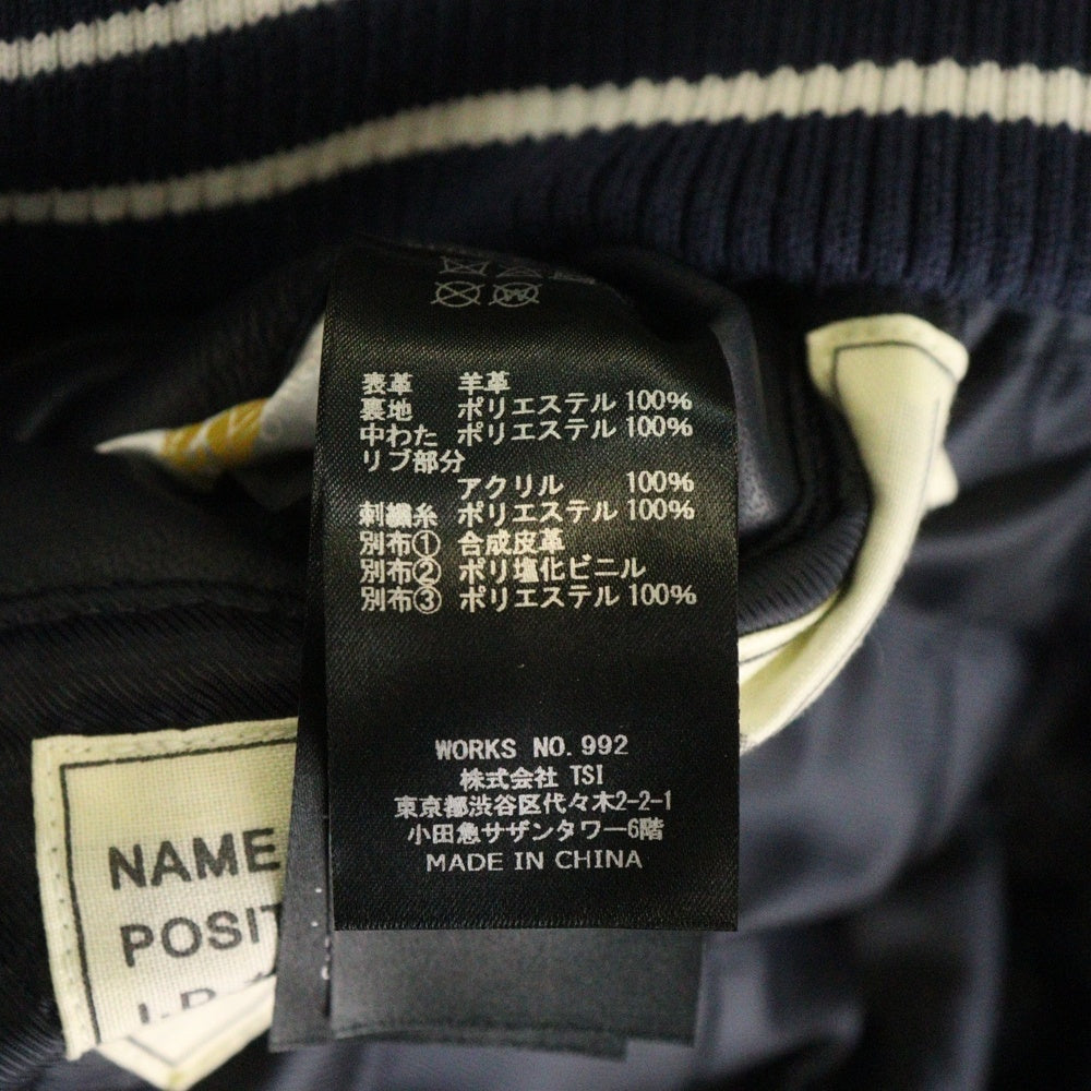 AVIREX(アヴィレックス) NEW YORK VARSITY JACKETレザー バーシティジャケット シープスキン ネイビー 6121044