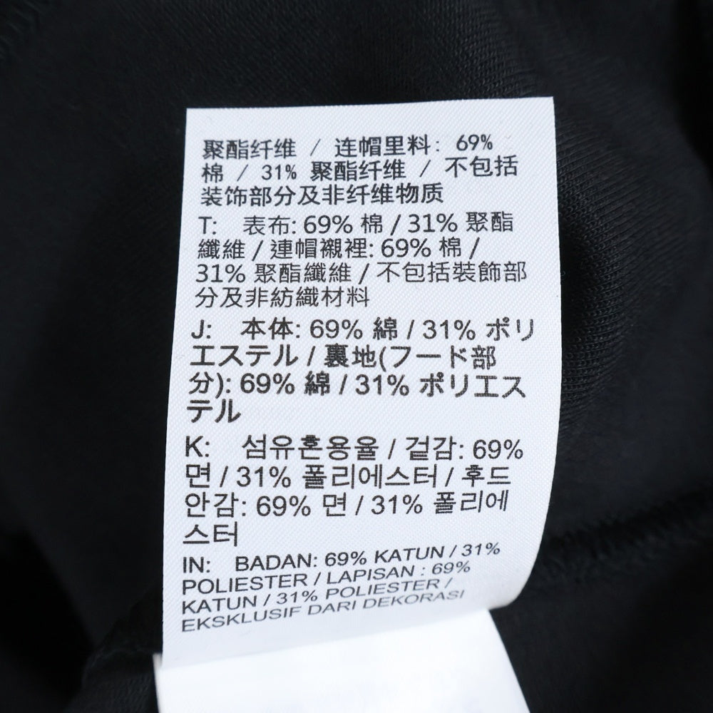 JORDAN BRAND(ジョーダンブランド) Dri-FIT フルジップ パーカー FV8602-010 ブラック