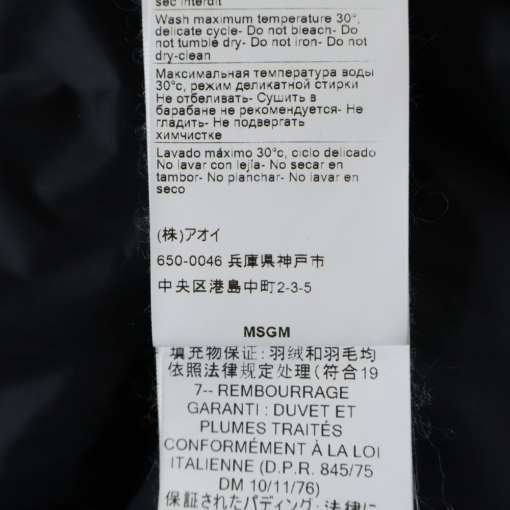 MSGM(エムエスジーエム) 総柄 ロゴ刺繍 ダウンジャケット ドローコード ブラック 3740MH02237703