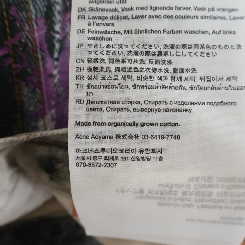 Acne Studios(アクネ ストゥディオズ) 1981M ルーズフィット トラウザーズ デニムパンツ ジーンズ グレー MN-TROU000959