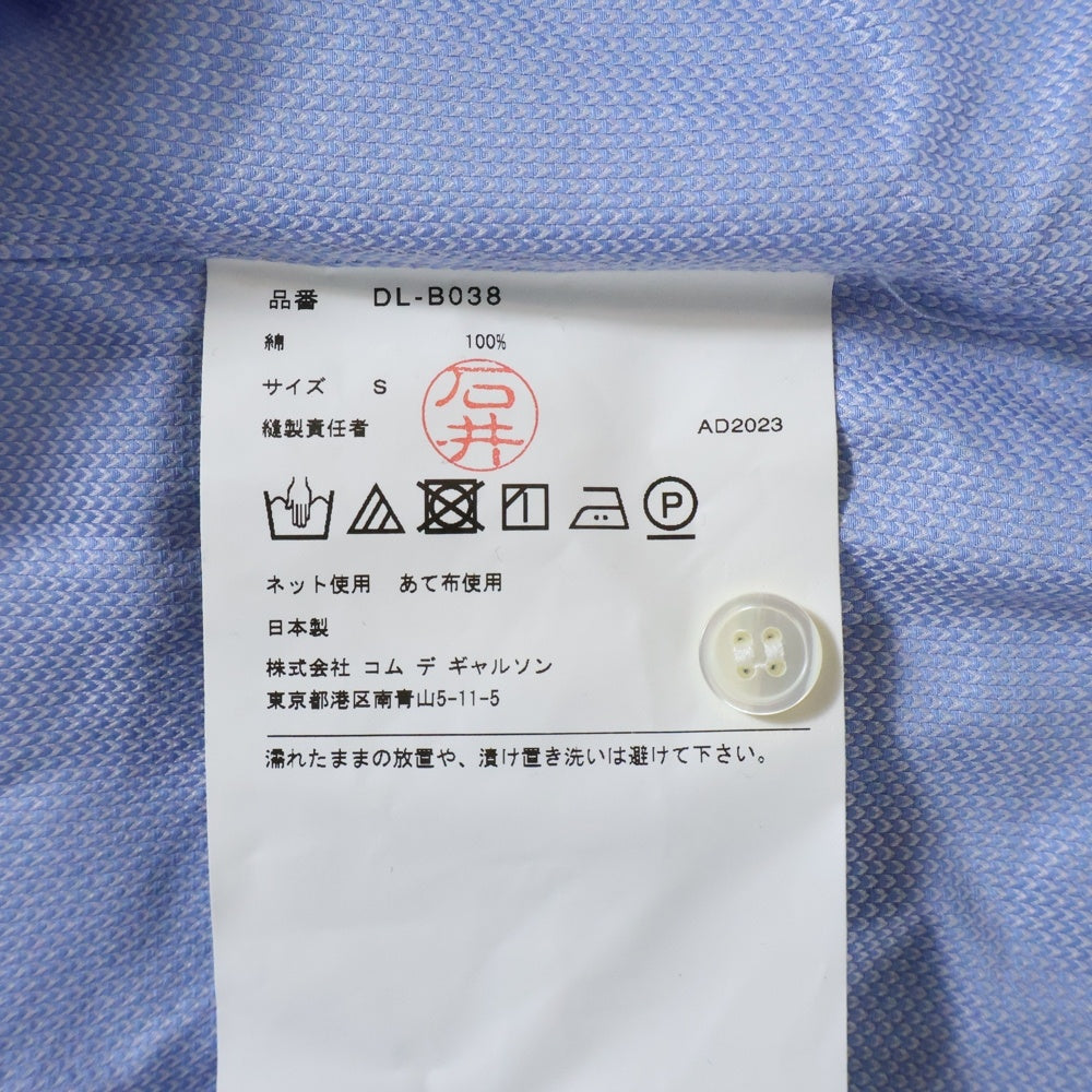 COMME des GARCONS HOMME DEUX(コムデギャルソン オムドゥ) コットン 長袖シャツ DL-B038 ブルー