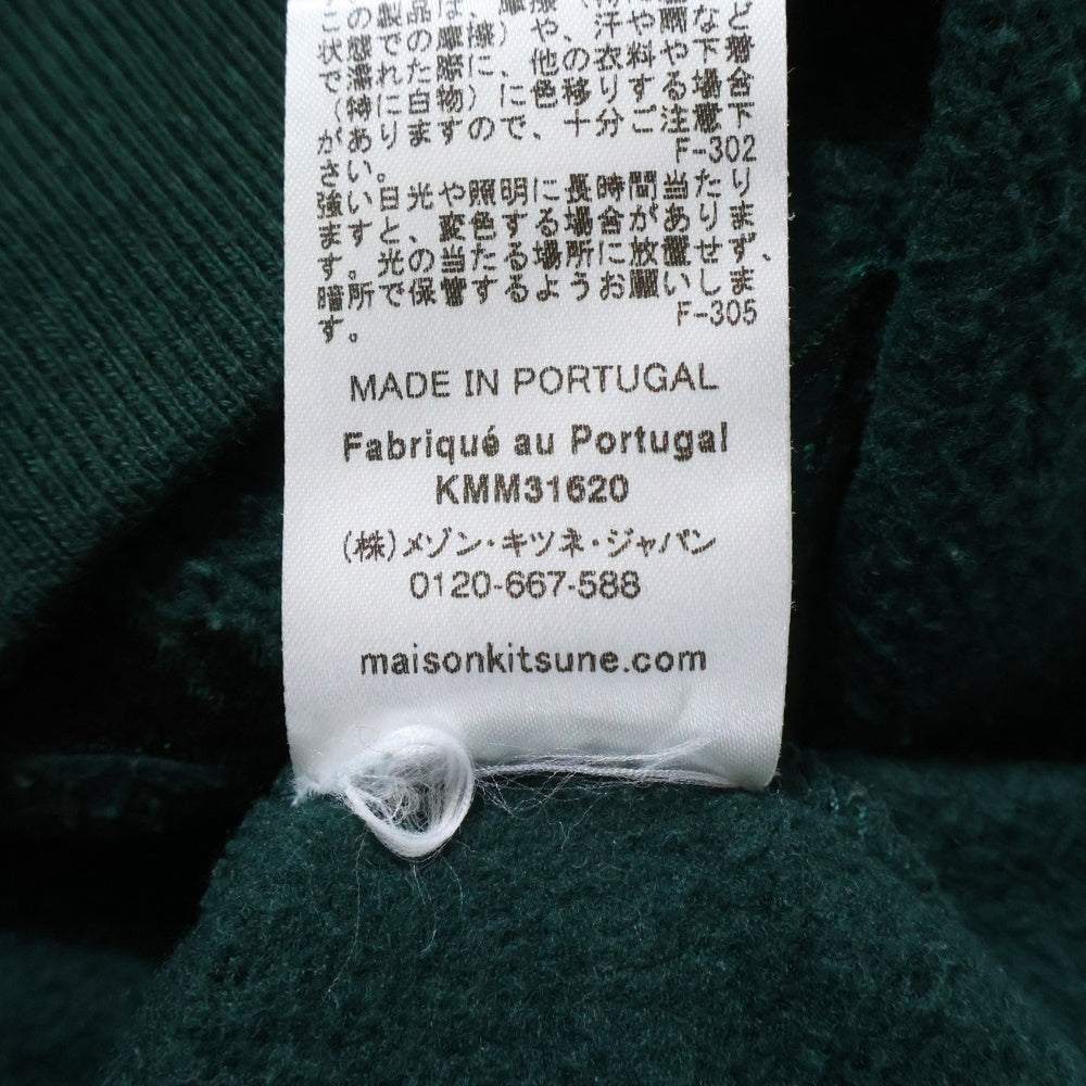 MAISON KITSUNE(メゾンキツネ) フロントロゴ刺繍 クルーネック 長袖スウェット グリーン HM00332KM0020