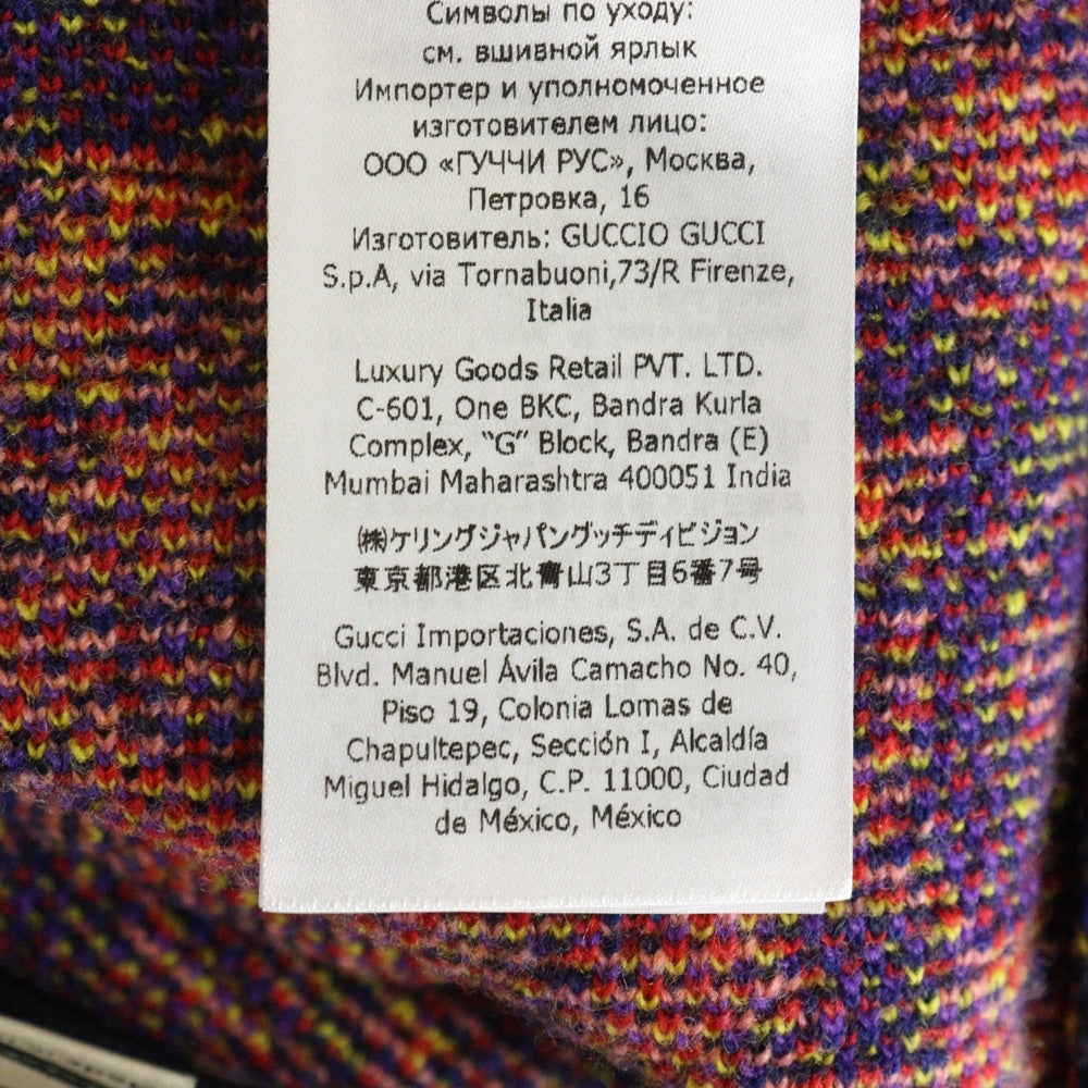 GUCCI(グッチ) ダブルGジャガード ニット ロングパンツ マルチカラー 675999 XKB4V