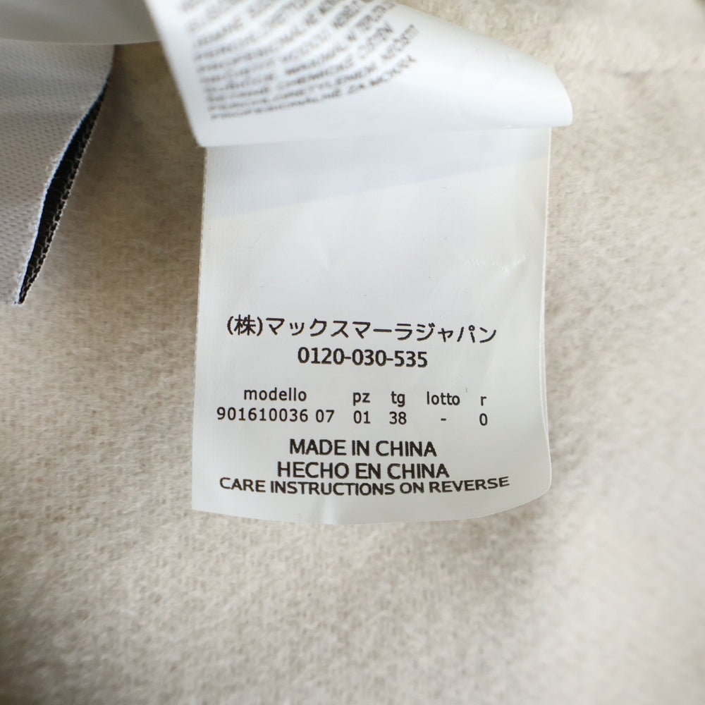 S MAX MARA(エス マックスマーラ) ウール ロングコート ベージュ レディース 901610036