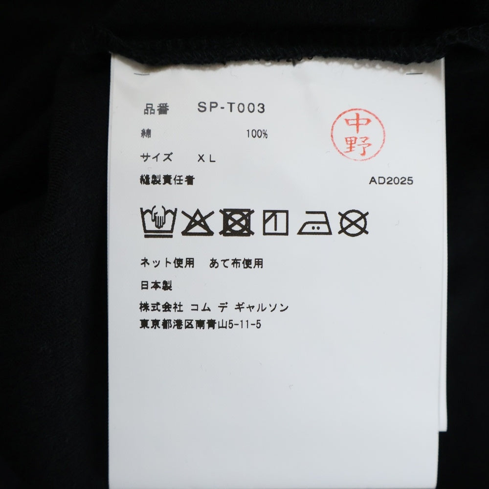 CDG(シーディージー) ×G-DRAGON bermensc SYMBOL T-SHIRT シンボルTシャツ 両面プリント クルーネックショートスリーブカットソー ブラック SP-T003