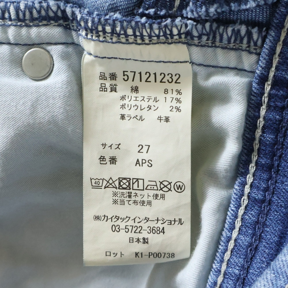 YANUK(ヤヌーク) 6ポケット デニム ストレート パンツ インディゴ 57121232