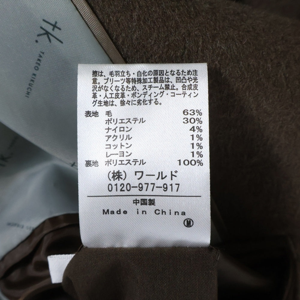 TAKEO KIKUCHI(タケオキクチ) GiGaTex ウール ロングコート ブラウン 170-99206