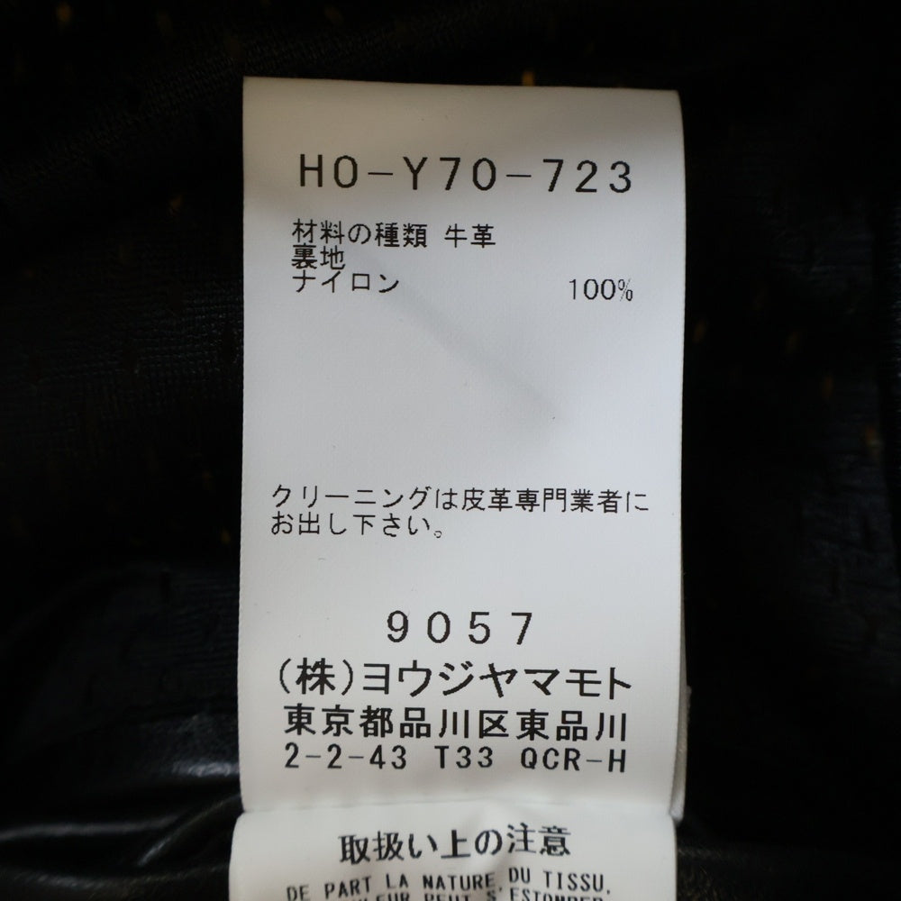 Yohji Yamamoto POUR HOMME(ヨウジヤマモト プールオム) ×DAINESE RACING JACKET ダイネーゼ レーシング レザージャケット ブラック/レッド H0-Y70-723