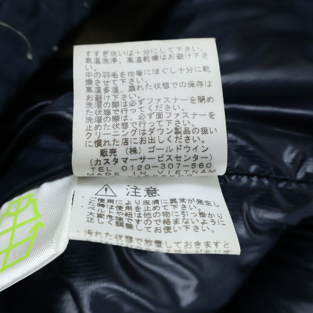 THE NORTH FACE(ザノースフェイス) アコンカグア ナイロン ダウンジャケット ネイビー/ホワイト ND91314