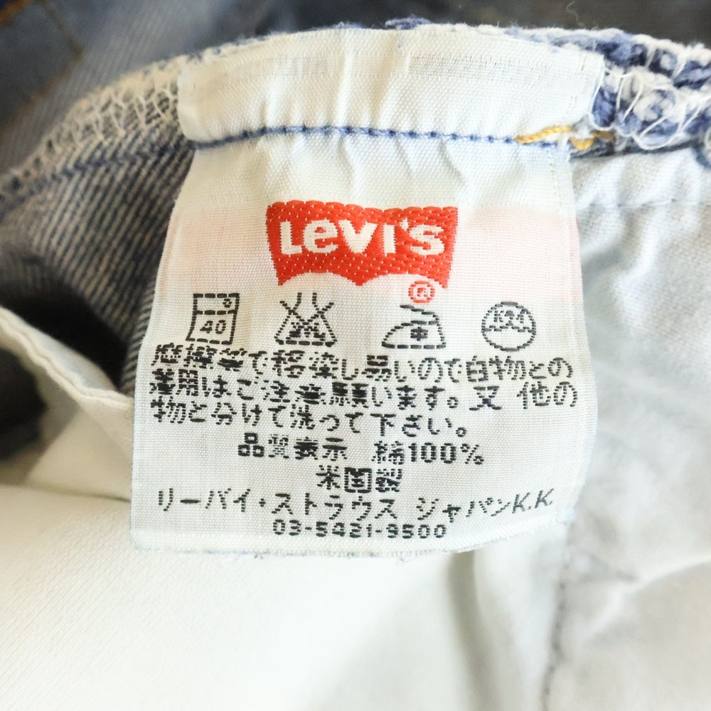 Levi's(リーバイス) 90's VINTAGE 501 米国製 ストレートデニムパンツ ボタンフライ インディゴ