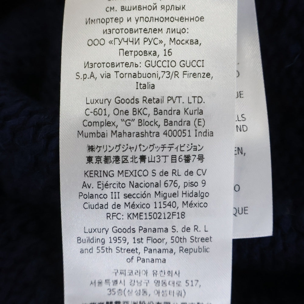 GUCCI(グッチ) カシミヤ混 シェリーライン ショールカラーカーディガン ネイビー 696553 XKCFR