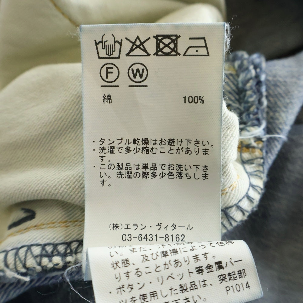 MAATEE&SONS(マーティーアンドサンズ) 25SS DENIM TROUSER TYPE2 タイプ2 デニムトラウザーパンツ インディゴ MT5103-0213