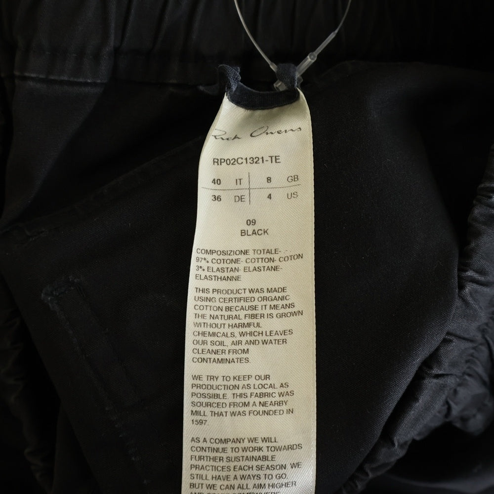 Rick Owens(リックオウエンス) Drawstring Skinny Trousers ドローストリング スキニーパンツ ブラック RP02C1321-TE