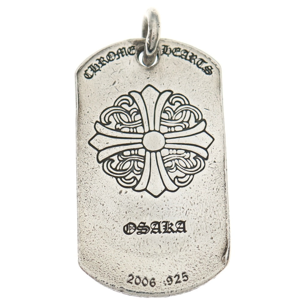CHROME HEARTS(クロムハーツ) D TAG LRG LTD ラージドッグタグ 大阪限定ラージドッグタグネックレストップ