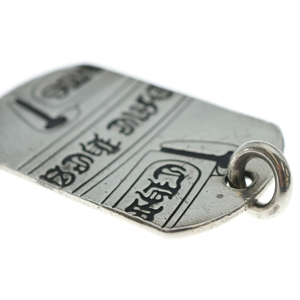 CHROME HEARTS(クロムハーツ) D TAG LRG LTD ラージドッグタグ 大阪限定ラージドッグタグネックレストップ