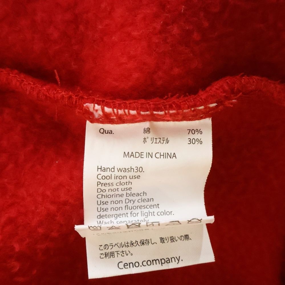 FR2(エフアールツー) 両面プリント アームプリント プルオーバーパーカー フーディー レッド