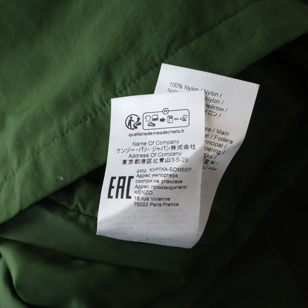 KENZO(ケンゾー) 24AW グラフィック ヘビー コーチジャケット グリーン