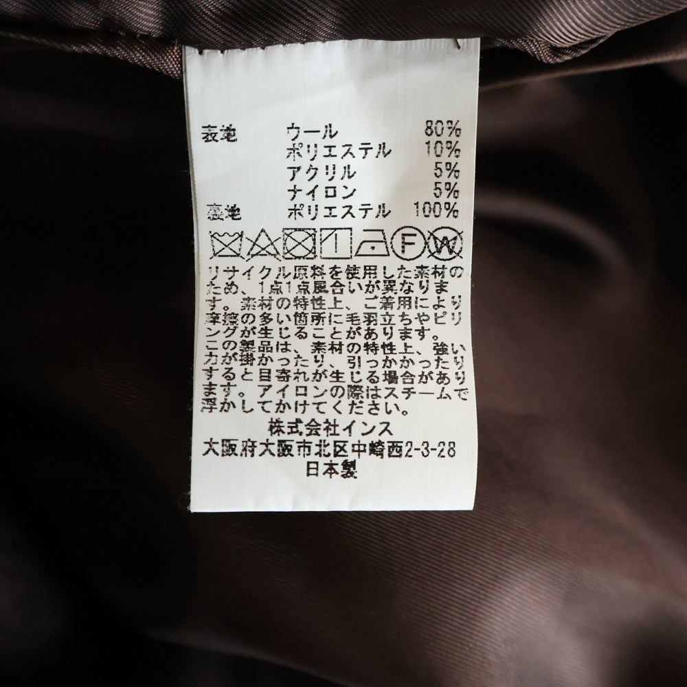 BASISBROEK(バージズブルック) ウール ロング チェスターコート ブラウン
