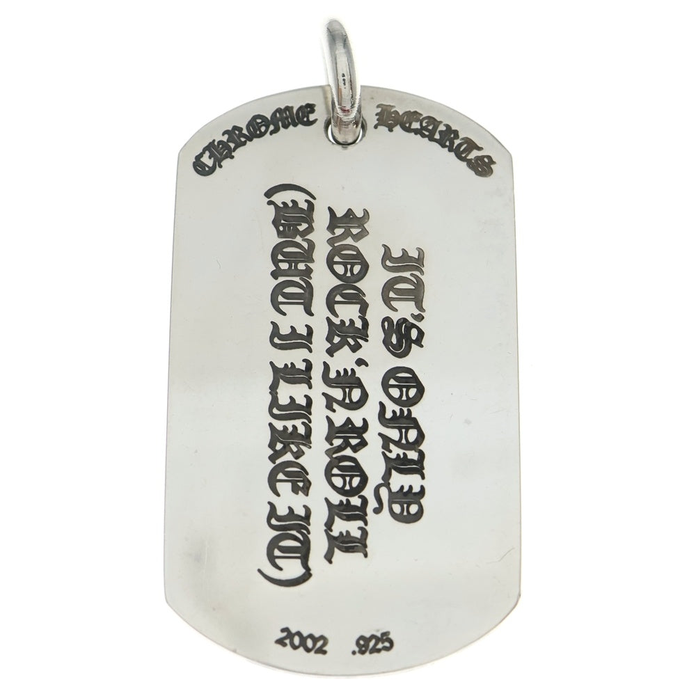 CHROME HEARTS(クロムハーツ) D TAG LRG LT ドッグタグラージリップアンドタン ペンダントトップ シルバー