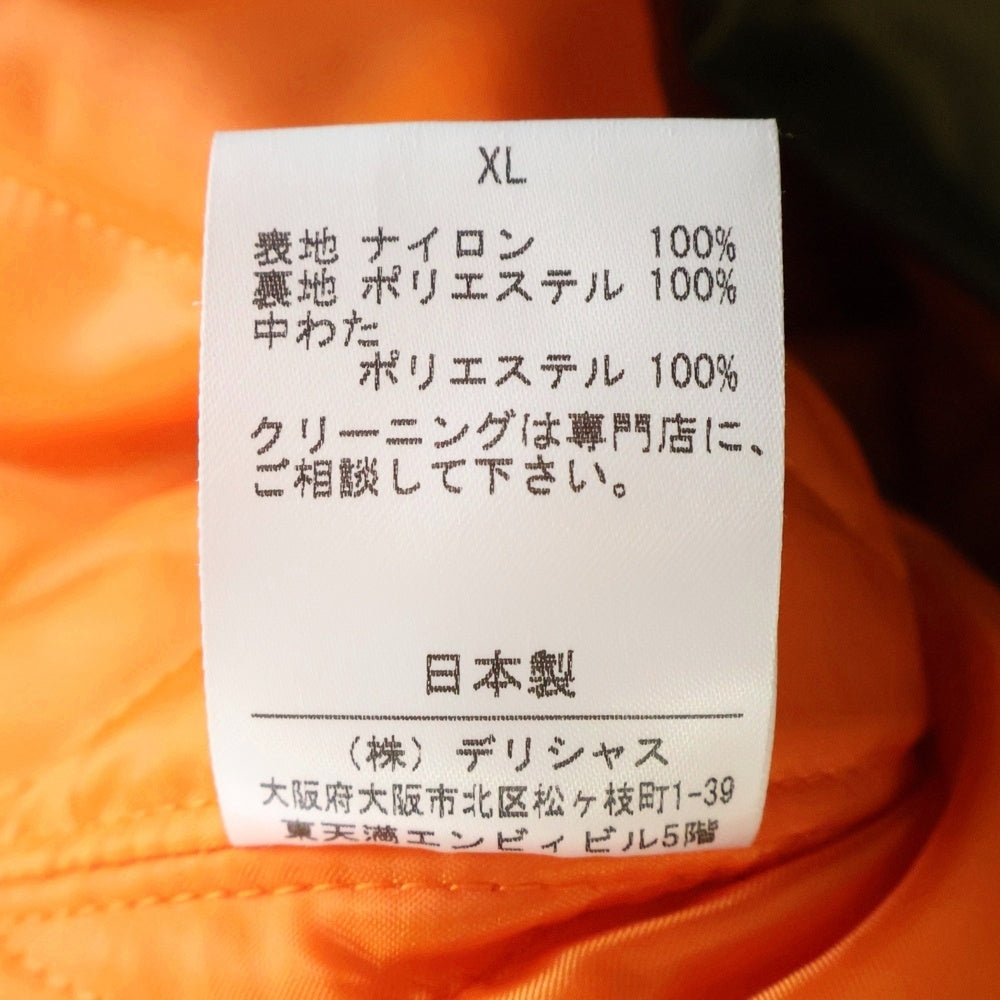 S.F.C(ストライプス フォー クリエイティ) 24AW WORKER JACKET ワーカージャケット フルスナップボタン オーバーサイズミリタリージャケット カーキ