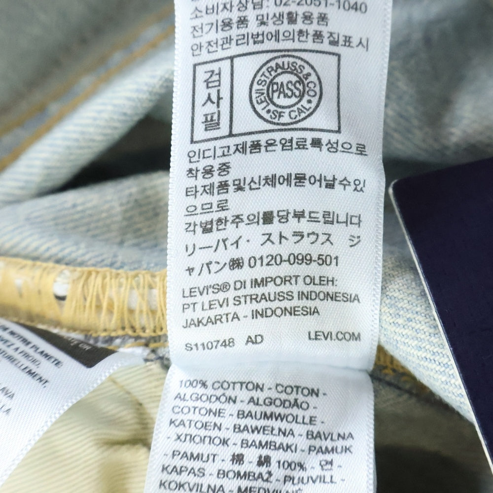 Levi's(リーバイス) BLUE TAB 1980'S 501 JEANS ブルータブ ストレートジーンズ デニムパンツ インディゴ A5875-001