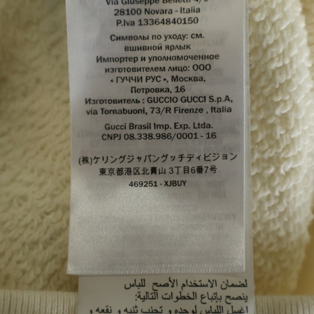 GUCCI(グッチ) フロントデザインプリント プルオーバーパーカー アイボリー 469251-XJBUY